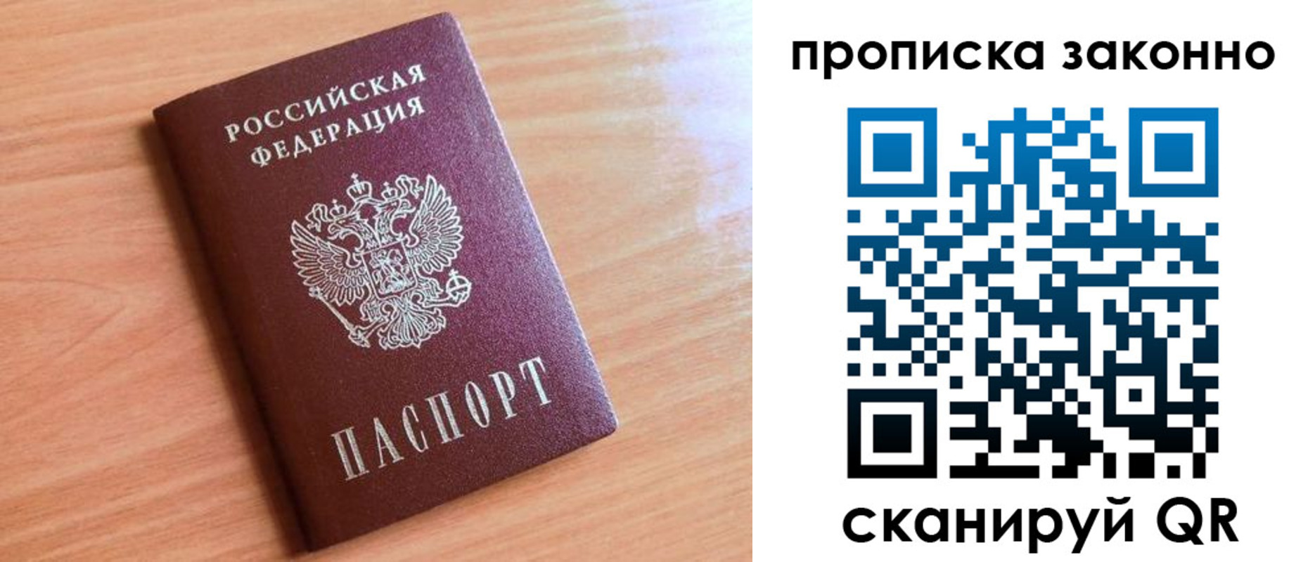 пропишу в квартире в Шуе