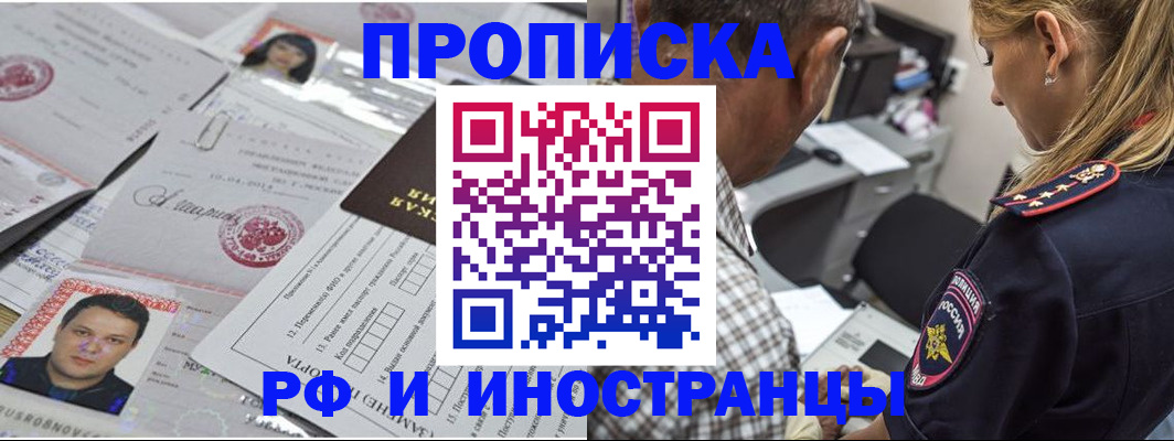 регистрация для школы в Шуе