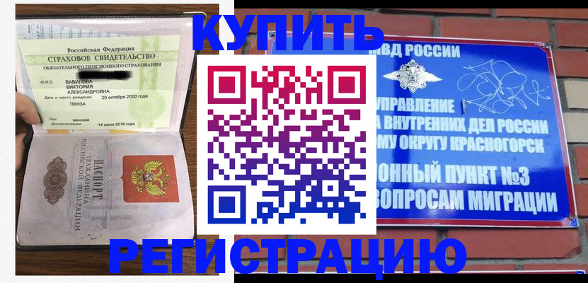 найти адрес прописки в Шуе