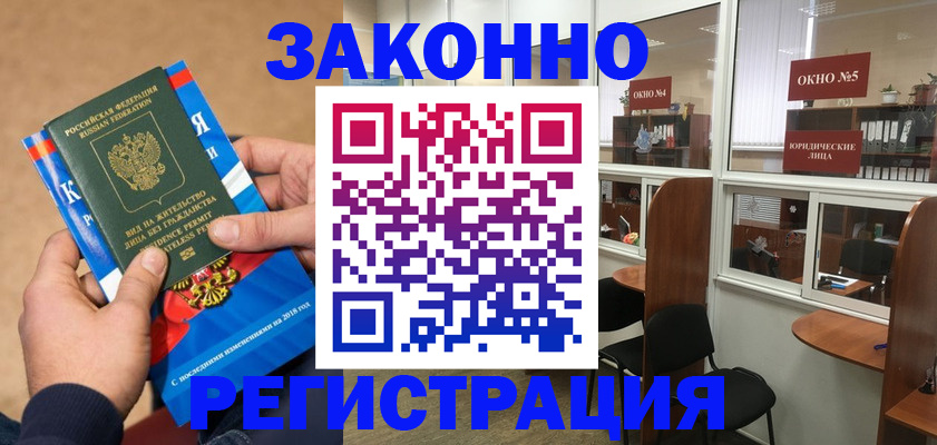 форма 3 в Шуе