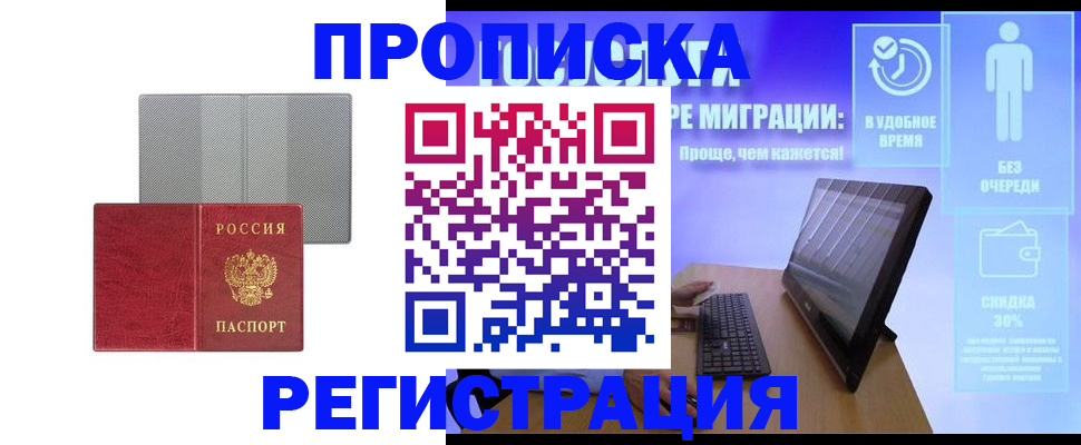 найти адрес прописки в Шуе